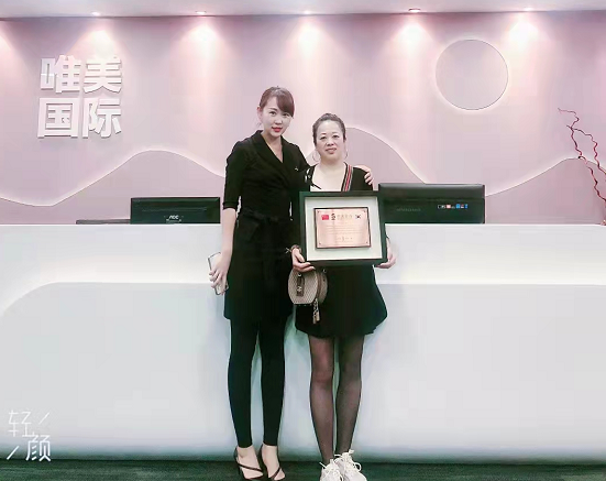 恭喜【S唯美召香旗艦店】入駐貴陽(yáng)市