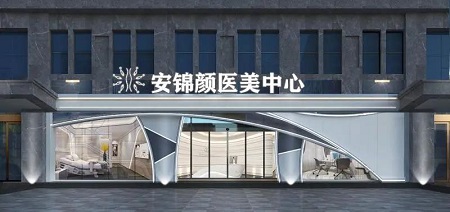 “容貌焦慮”促使這個美容業(yè)態(tài)爆發(fā)，暗藏美業(yè)轉(zhuǎn)變與機遇