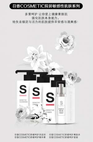 召香美分享｜80%皮膚問(wèn)題起因于屏障受損，如何科學(xué)修復(fù)？