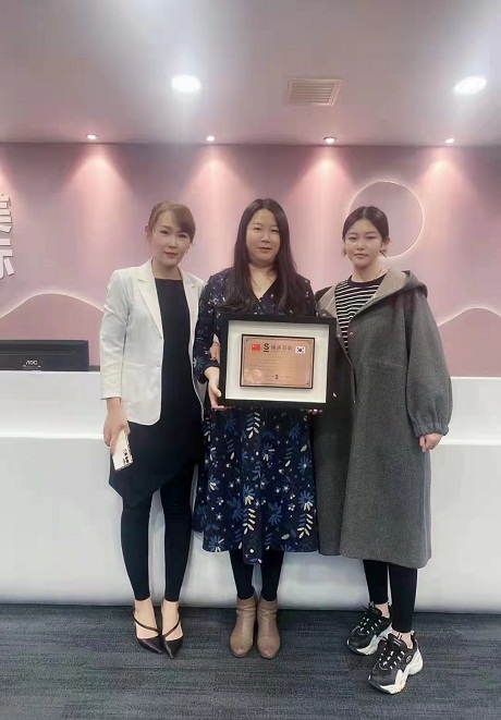 恭喜【S唯美召香+夢顏堂】入駐山東泰安市