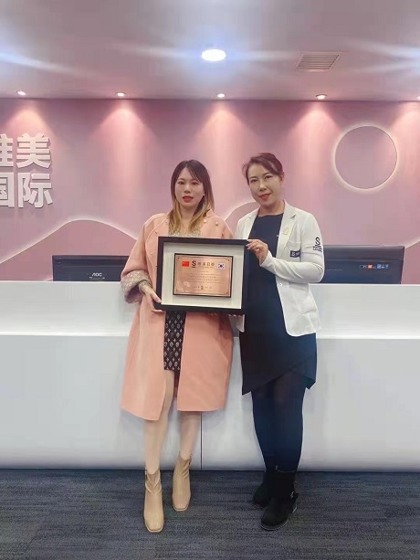 恭喜【S唯美召香+夢(mèng)顏堂】入駐湖南婁底市