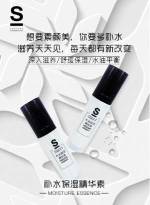 召香美分享：秋冬‘補(bǔ)水小鋼炮’，肌膚好狀態(tài)從此鎖定