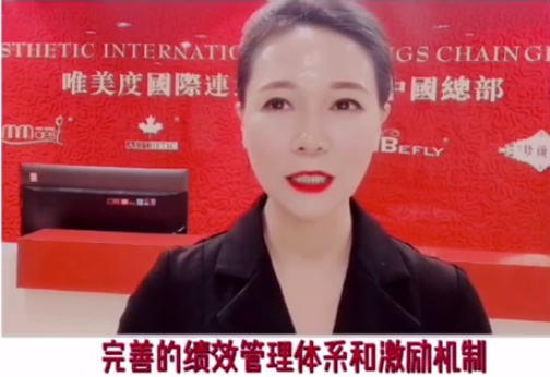 美業人才流失率高？做好員工管理是關鍵！