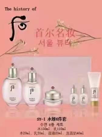 迎圣誕，送豪禮！初冬情侶組先搶先得！