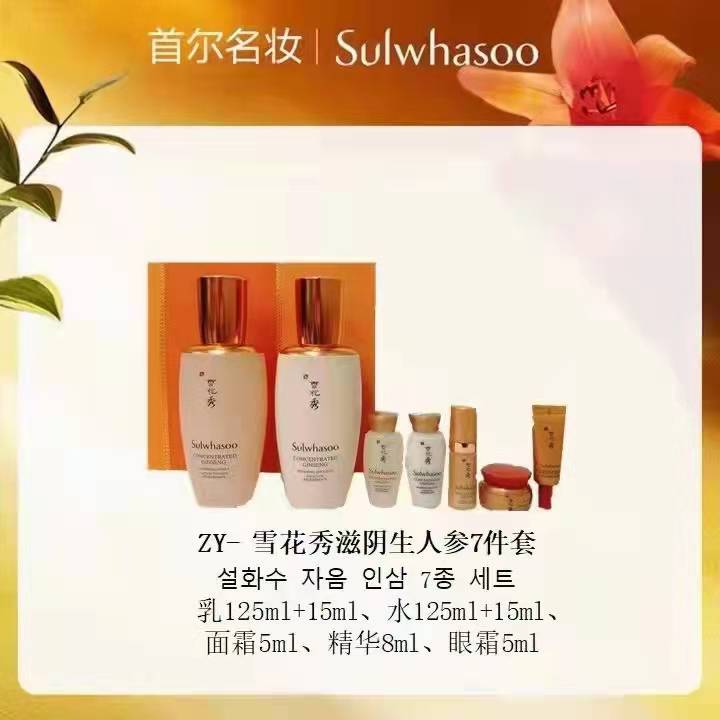 迎圣誕，送豪禮！初冬情侶組先搶先得！