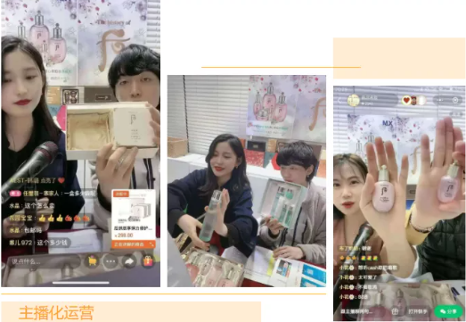 完美收官！加盟店主播化運營迎來終示范