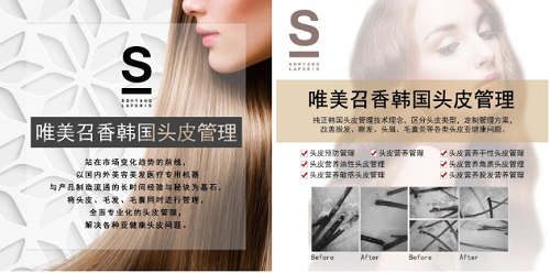 美業騰飛賽道在眼前，趁早入局掌握市場主動權！