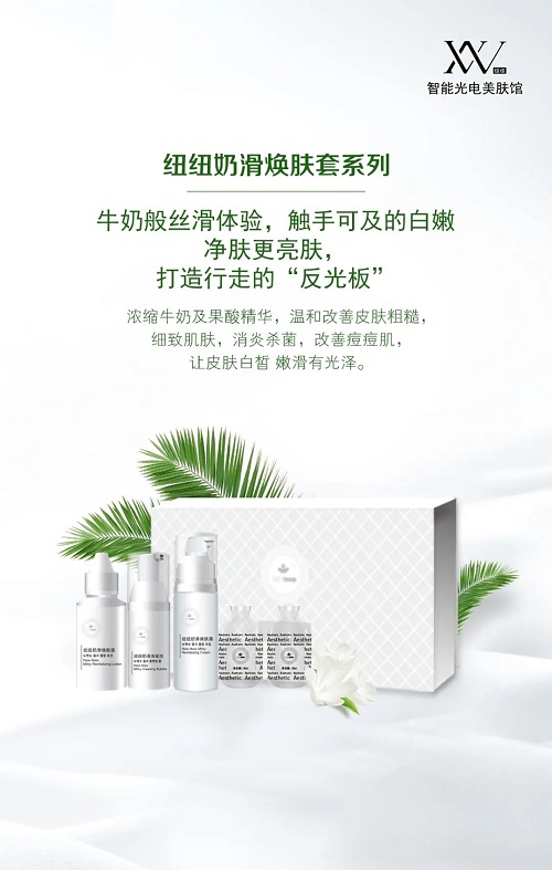 萬(wàn)能的奶滑果酸煥膚，關(guān)鍵護(hù)膚要點(diǎn)你一定要知道！