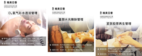 召香美分享：多久做一次皮膚管理好？科學頻率值得參考！