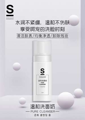 這步沒做好？后續護膚都是白搭！