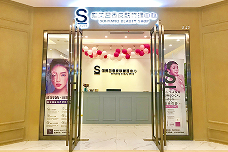 穿越重重迷霧，挺住就意味著一切！美業(yè)如何破局自救？