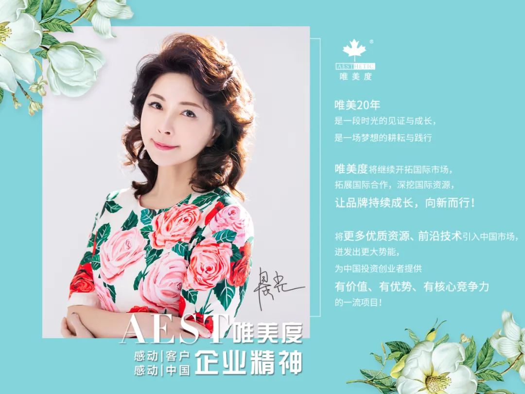 美業優秀的管理者一定要具備什么能力？