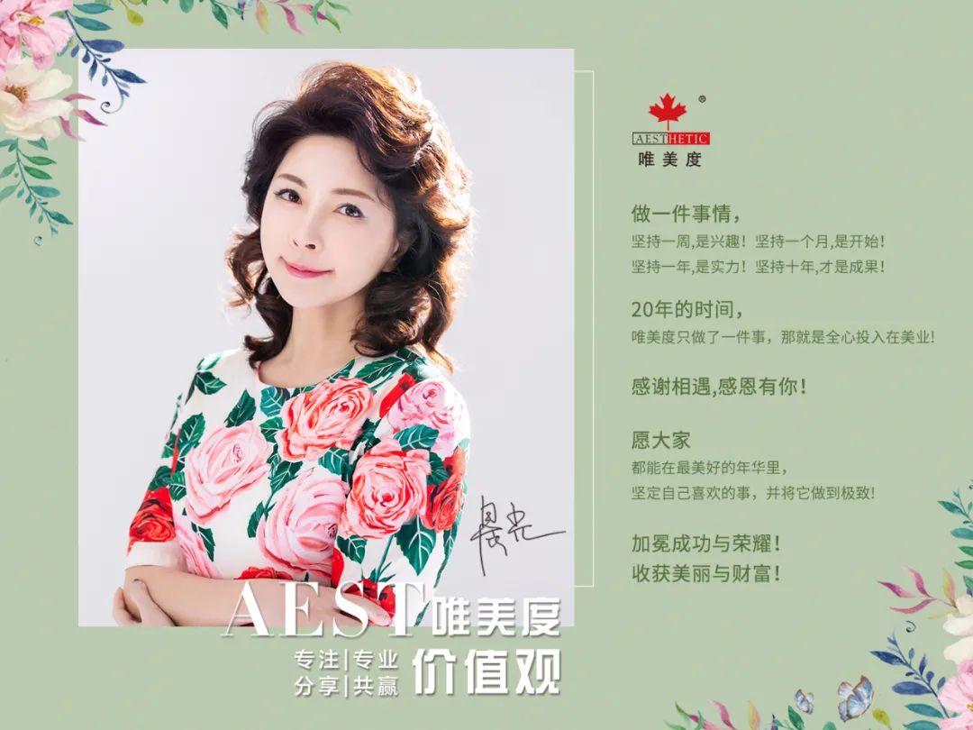 美業優秀的管理者一定要具備什么能力？