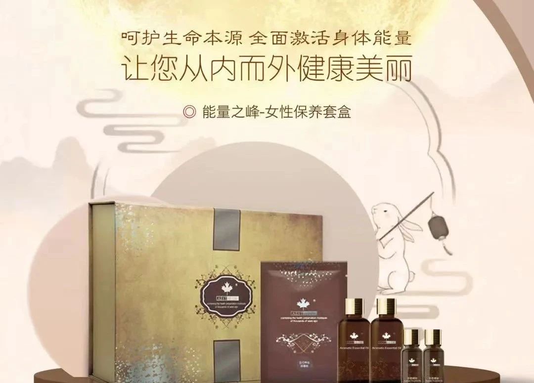 養生之道 | 血瘀在臉上是斑，瘀在身上是??！