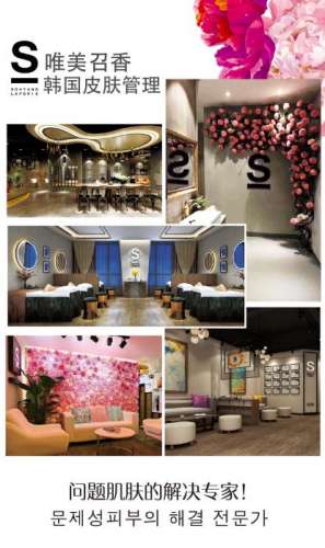美業(yè)必看：賺錢的皮膚管理店，都是抓住了消費(fèi)熱潮機(jī)會(huì)點(diǎn)