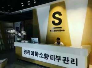 2023年開(kāi)皮膚管理店還賺錢嗎？真相揭秘！