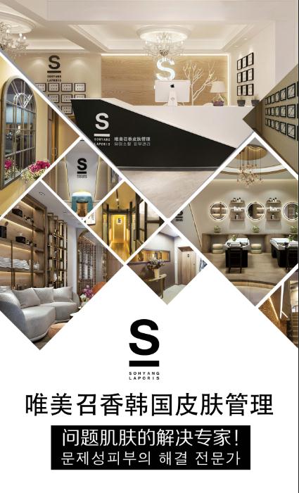 流量突圍戰(zhàn)，揭秘實(shí)體門店的爆店打法！