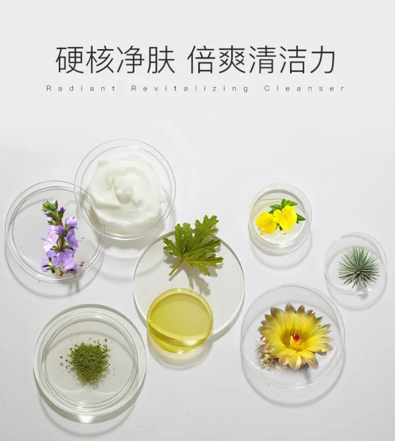 水漾保濕潔顏乳 | 清潔夠徹底，觸啟凈膚新體驗力！