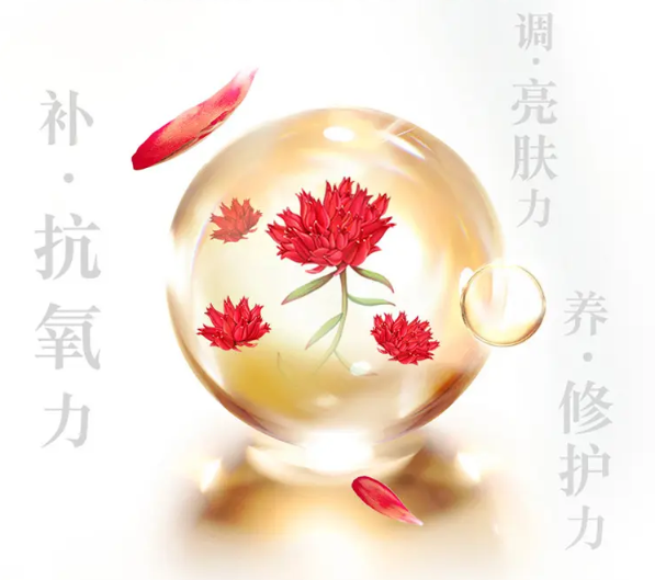 紅景天深層潔顏乳 | 凈膚更養膚，潔顏新體驗！