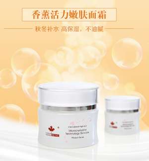 香薰滋養(yǎng)保濕嫩膚霜 | 拋開衰老焦慮，見證逆齡奇跡