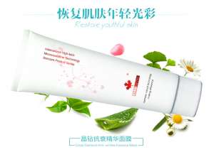 懶人必備！這款免洗精華面膜集中修復(fù)，讓你睡出水嫩肌