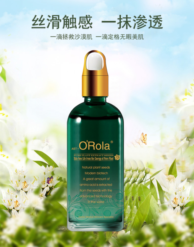 冬日肌膚營養(yǎng)餐，用實力對抗時間