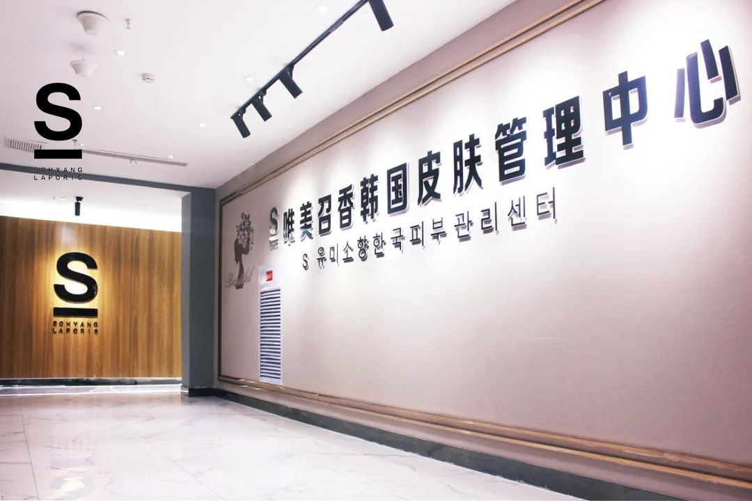 2024美業(yè)實(shí)體店要抓住的五大發(fā)展趨勢！