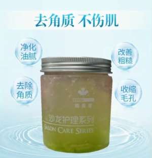 香薰收斂平衡清潔素 | 角質搓泥神器，揉出細膩好肌膚