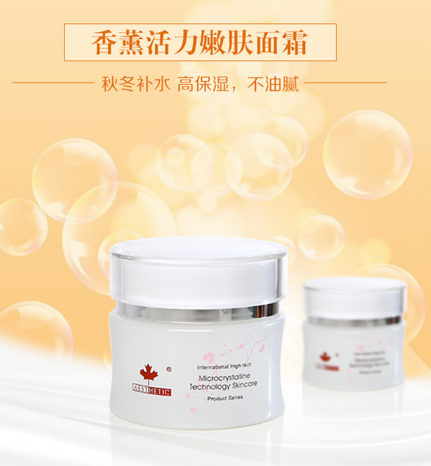 向美而行，全力以「膚」!