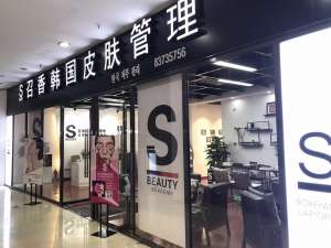 美業門店首次到店的顧客究竟是哪里做錯了？