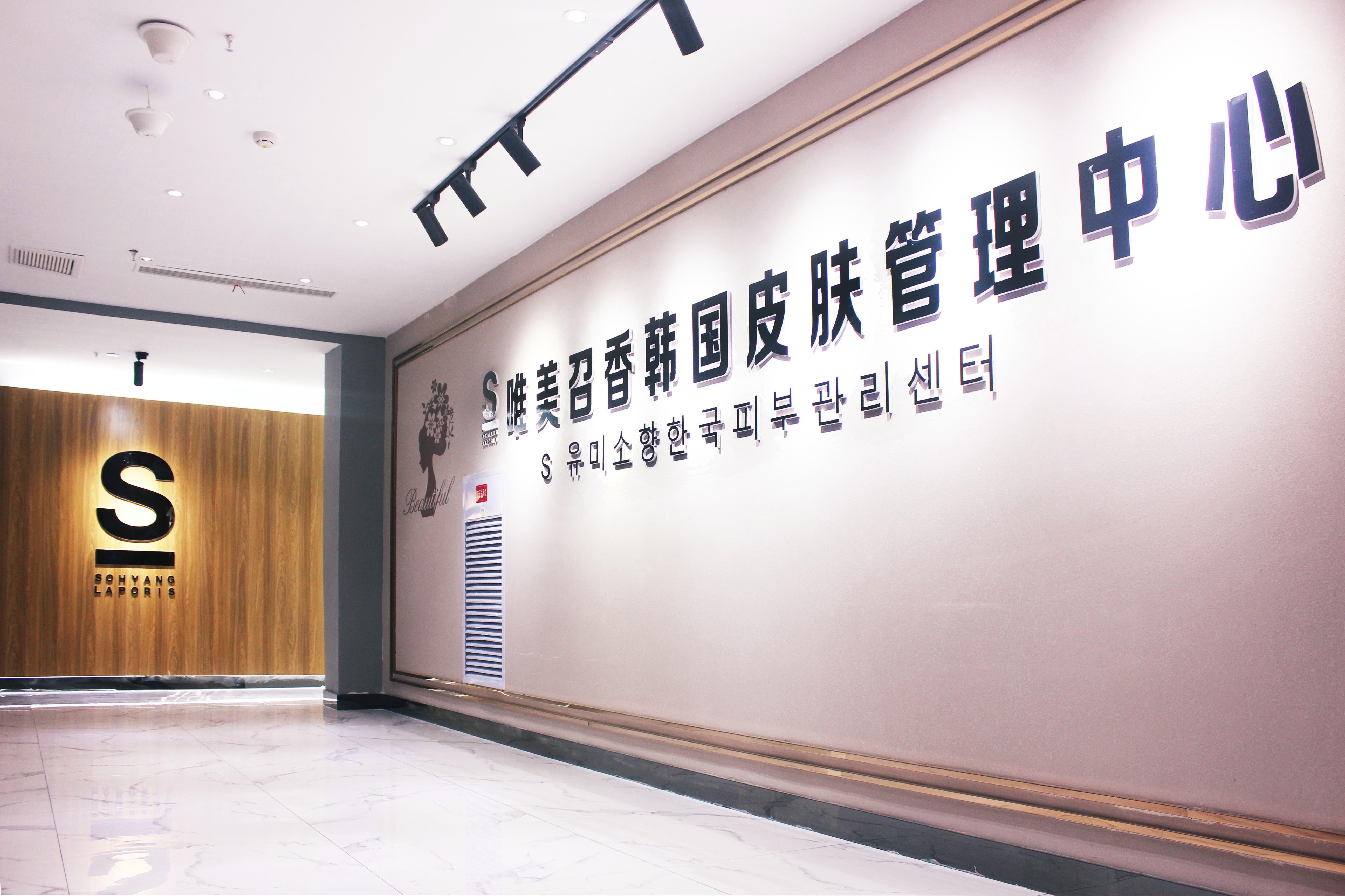 2024順勢而為：新美業(yè)，新風(fēng)向，新布局，新玩法！