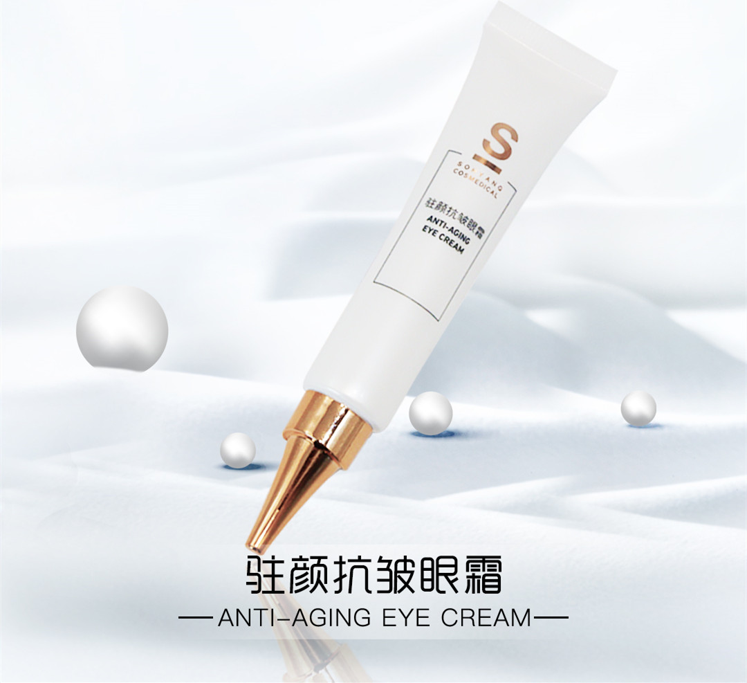 召香美分享：新春顏值不打烊，護膚攻略請收藏！