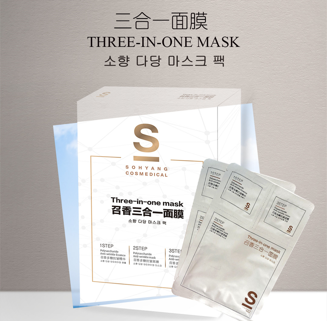 召香美分享：新春顏值不打烊，護膚攻略請收藏！