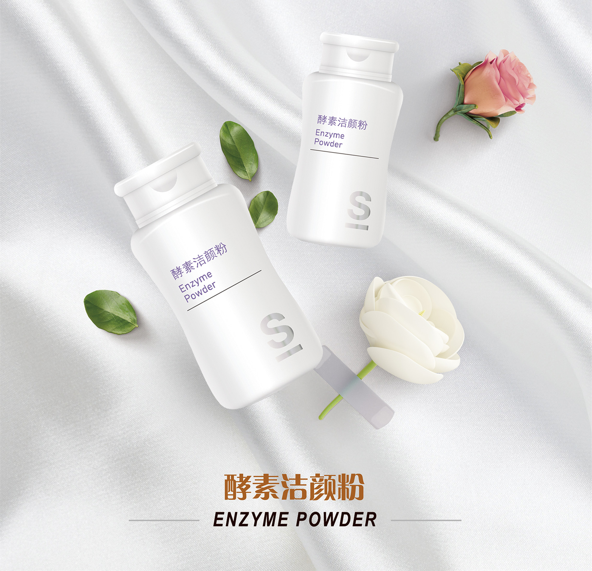 召香美分享：新春顏值不打烊，護膚攻略請收藏！