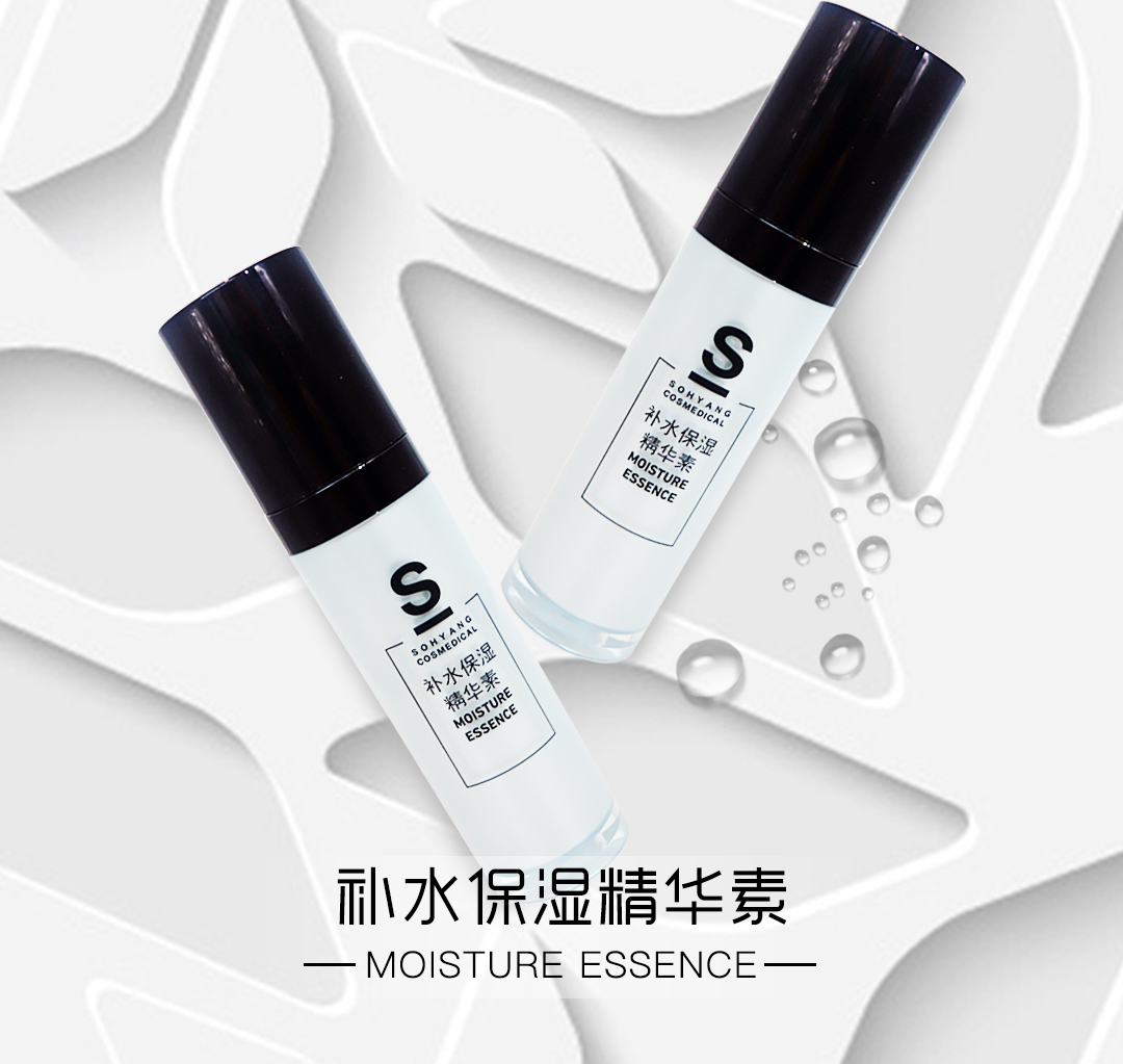 想讓精華效果翻多倍？做對(duì)這三點(diǎn)就OK！