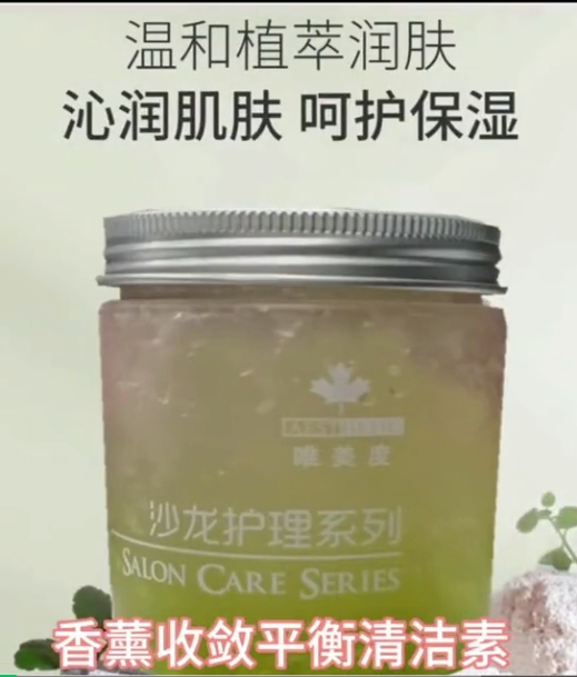 一年之“肌”在于春，解鎖春日煥膚肌密！