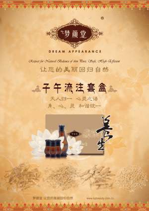 驚蟄養(yǎng)生 | 體內(nèi)陽氣升發(fā)，護(hù)養(yǎng)肝脾正當(dāng)時(shí)