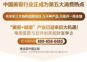 老板必看！美容院客戶丟失的“致命”8大原因