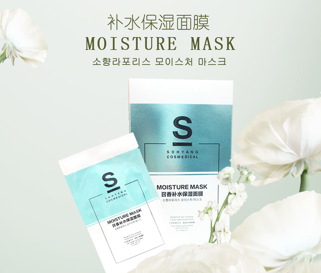 做好春季保養(yǎng)，讓皮膚健康紅潤(rùn)有光澤！