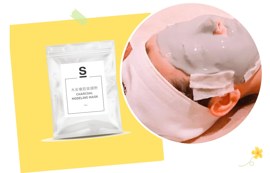 敷一次嫩一次，爆料皮膚管理店的煥膚神器